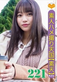 素人ハメ撮り天国 すってん 221