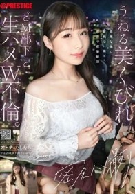 オトナのたしなみ case.07