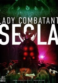 女戦闘員SEGLA スピンオフ 獣面性鬼の恐怖