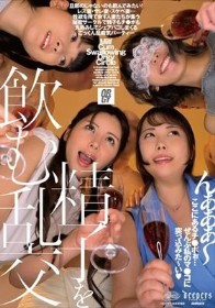 精子を飲む乱交（DFE-109）