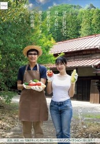 田舎に移住した若い夫婦に密着取材中、奥さんとハメた流出映像。
