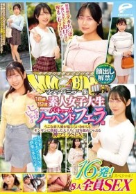 マジックミラー便 18歳&19歳の素人女子大生 初めてのじゅぼじゅぼバキュームノーハンドフェラ編 顔出し解禁!総発射16発!8人全員SEXスペシャル!うぶな素人娘が恥じらいながらもギンギンに勃起した大人ち○ぽを舐めしゃぶる神フェラSEX