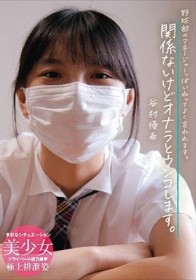 野球部のマネージャーっぽいねってよく言われます。関係ないけどオナラとウンコします。 谷村優希