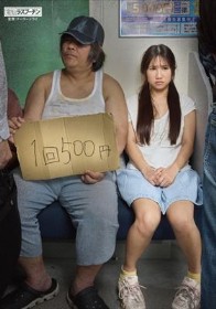 1回500円 沙優七羽