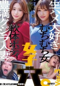 街で見つけたおち●ぽ大好きな女子穴。Ver.3