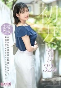 初妻 市民のため真面目に勤務しながら、職場でディルドオナニーに溺れる巨乳ママ ゆうか 32歳