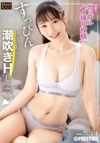 半同棲カノジョ 秘密のカップルハメ撮り投稿 #04