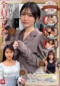 ホイホイキュート#15 素人ホイホイZ・個人撮影・ワンナイト・マッチングアプリ・ラブホ・ 素人・美少女・女子大生・ハメ撮り・美乳・顔射・清楚・潮吹き・メンヘラ・電マ・ 肉食・芸能人・小柄・ショートヘアー・スレンダー・くびれ・巨根・ドキュメンタリー