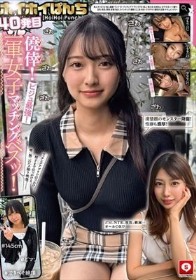 ホイホイぱんち40発目 素人ホイホイZ・個人撮影・ワンナイト・マッチングアプリ・ラブホ・ 素人・美少女・お姉さん・女子大生・ハメ撮り・巨乳・美乳・清楚・変態・色白・ スパンキング・顔射・ミニ系・M女・イラマチオ・潮吹き・巨根・ドキュメンタリー