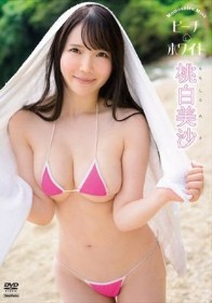 ピーチ・ホワイト/桃白美沙