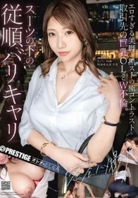 オトナのたしなみ case.10