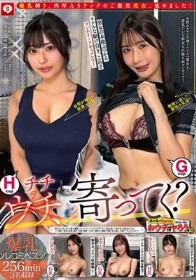 ホイホイhomeおウチでヤろう30 素人ホイホイSH・個人撮影・ワンナイト・マッチングアプリ・自宅・ 素人・美少女・お姉さん・OL・ハメ撮り・巨乳・美乳・痴女・肉食・ 清楚・くびれ・潮吹き・顔射・同棲・なし崩し・巨根・ドキュメンタリー