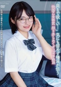 放課後の優等生はどんな欲望も受け入れてくれる素敵な娘でした 「奥まで欲しい…」 気にも留めず唾液が伝う 快感乙女体質 顔を赤らめてガン突き絶頂 八坂凪