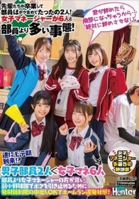 遂にモテ期到来！？部員より女子マネージャーの方が多い弱小野球部でボクを引き止めるために発射無制限の中出しOKでホームラン連発状態！先輩たちが卒業して部員はボク含めてたったの2人！女子マネージャーが6人と部員より多い事態！