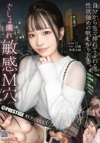 オトナのたしなみ case.11