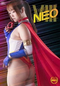 スパンデクサー・ネオ8 コスモエンジェルと奇跡の代償