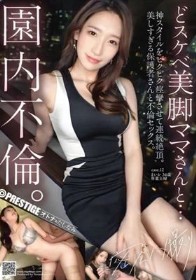 オトナのたしなみ case.12