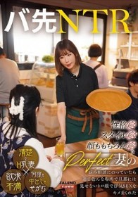 バ先NTR 性格◎スタイル◎顔ももちろん◎なパーフェクト妻の悩み相談にのっていたら連日色んな場所で旦那には見せないトロ顔で浮気SEXをキメまくれた 彩奈リナ