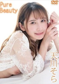 Pure Beauty/天川そら