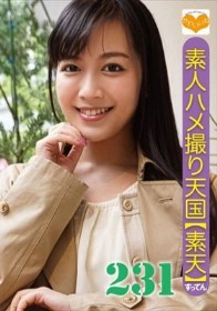 素人ハメ撮り天国 すってん 231