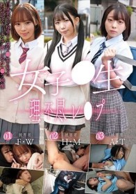 女子●生理不尽レ●プ