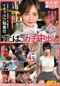 MOONFORCEすぺしゃる。夜シコったら朝寝坊するほどエロい271分 .002