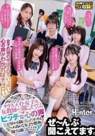 『今日は誰でもいいからエッチしたい!※心の声』『生理前だからエッチしたくてたまらないの!※心の声』『デカチンが好きなんだよね※心の声』クラスメイト女子&女教師から聞こえてくるビッチな心の声が分かる様になったボクはレベル高めな女子を簡単に抱ける様に…2