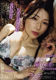 「…先っぽだけ舐めてあげてもいいから、元気出して？」 剥けてない童貞チ●ポを見かねた彼女の母が、亀頭だけ丹念にじゅっぷりとフェラしてくれてー。