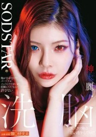 俺が目を付けたパーソナルインストラクターが結婚してたなんて許さない 洗脳エステで俺の思い通りにしてやる！ 神木麗
