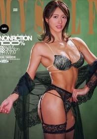 台本・演出・演技一切ナシ 本能の赴くまま、快楽に身をゆだねる1VS1 竹内有紀