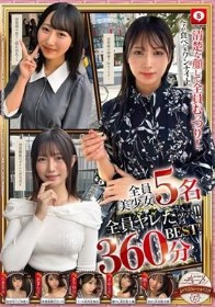 【360分5名】ホイホイキュート#17素人ホイホイZ・個人撮影・ワンナイト・マッチングアプリ・ラブホ・素人・美少女・OL・ハメ撮り・巨乳・美乳・顔射・清楚・色白・スレンダー・黒髪・潮吹き・長身・放尿・浮気・変態・ドM・首絞め・痙攣・淫乱・巨根・ドキュメンタリー