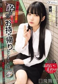 同期入社の女子社員を、酔った勢いでお持ち帰りしてしまった日。 ~お互い異性として見ていなかった同僚の男女が、相性良すぎてめちゃくちゃ気持ちいいSEXする~