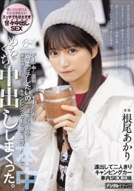 普段は真面目な会社員だけど、僕の前では面倒くさい彼女。かまわないとすぐ拗ねるし、メールの返信が遅いと誰と会ってたの?と 束縛も激しい彼女が行きたいと言っていたキャンプをしに郊外へ。デート中も面倒くさいモードに入り「今エッチしたいの」と彼女のペ… 根尾あかり
