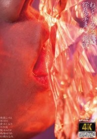 ねっとりガラス舐め淫乱クチま〇こ鑑賞