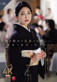 娘の幸せを見届けながら…。披露宴で娘婿に犯●れた母