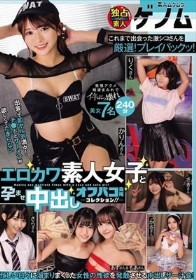 素人ムクムク-ゲノム- エロカワ素人女子と孕ませ中出しオフパコ交尾コレクション！！ 発情アクメ精液まみれでイキぶっ壊れ美女7名 240分