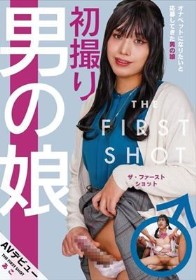 初撮り男の娘 THE FIRST SHOT AVデビューあこ