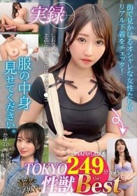 SNAPin GIRLs Vol.5