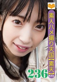 素人ハメ撮り天国 素天 236