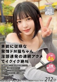 MOONFORCEすぺしゃる。夜シコったら朝寝坊するほどエロい212分 .006