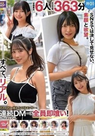 【一軍爆美女6人完全攻略363分】ホイホイhunt 狩01 ナンパグルイ。万フォロワー超えインフルエンサーに連続DM→全員即喰い!リアルドキュメント。#素人 #SNS #ナンパ #ハメ撮り #美少女 #個人撮影 #巨乳 #潮吹き #顔射 #ハイスペ女子 #配信者 #芸能人級 #エロ…
