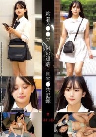 粘着ス●●カーMの追跡・自宅●禁記録＃144・145
