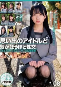 思い出のアイドルと気が狂うほど性交 とある40代プロデューサーの投稿映像 08