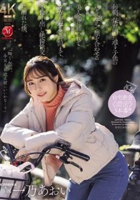 毎朝、保育園に通う子供の送り迎えで顔を合わせる美人妻に誘われて、夕方お迎えの時間まで不倫中出し絶倫性交に溺れた僕。
