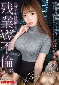 オトナのたしなみ case.17