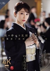 娘の幸せを見届けながら…。披露宴で娘婿に犯●れた母