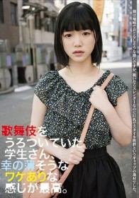 歌舞伎をうろついていた学生さん、幸の薄そうなワケありな感じが最高。
