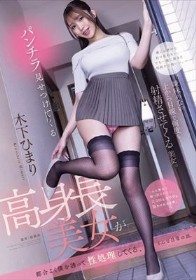 パンチラ見せつけてくる高身長美女が都合よく僕を誘って性処理してくる、そんな日常の話。