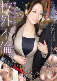 オトナのたしなみ case.18