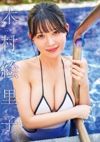 Blooming Beauty/木村絵里子